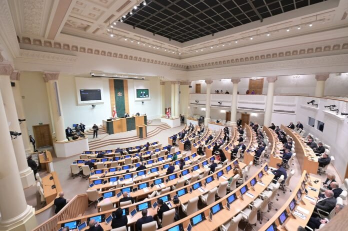 პარლამენტი