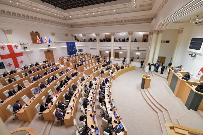 პარლამენტი