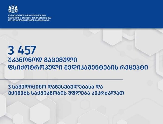 FB_IMG_1701509038202