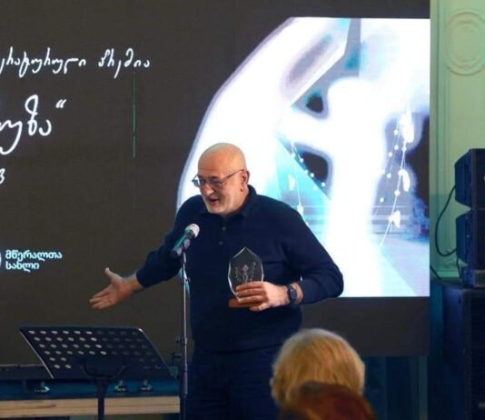 მწერალთა სახლში ლიტერატურული კონკურსის – „მუზა“ გამარჯვებულთა დაჯილდოების ცერემონია გაიმართა