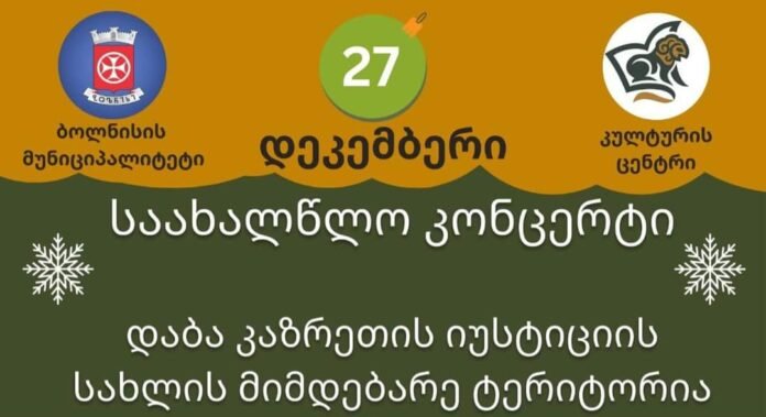 FB_IMG_1703662192011