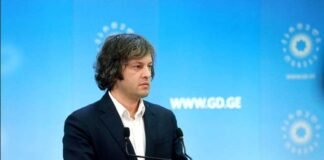 ირაკლი კობახიძე: ჩვენი მთავარი ამოცანა არის, რომ არ მოხდეს რუსეთის ტერიტორიული წინსვლა საქართველოს ტერიტორიაზე, რაც მოხდა არაერთგზის წინა და იმის წინა ხელისუფლებების დროს