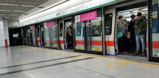 პეკინის მეტროში მატარებლების შეჯახების შედეგად 500-ზე მეტი ადამიანი დაშავდა