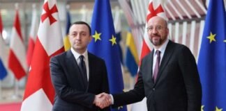 ირაკლი ღარიბაშვილის წერილი ევროპული საბჭოს პრეზიდენტ შარლ მიშელს