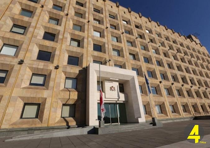 მთავრობის ადმინისტრაცია