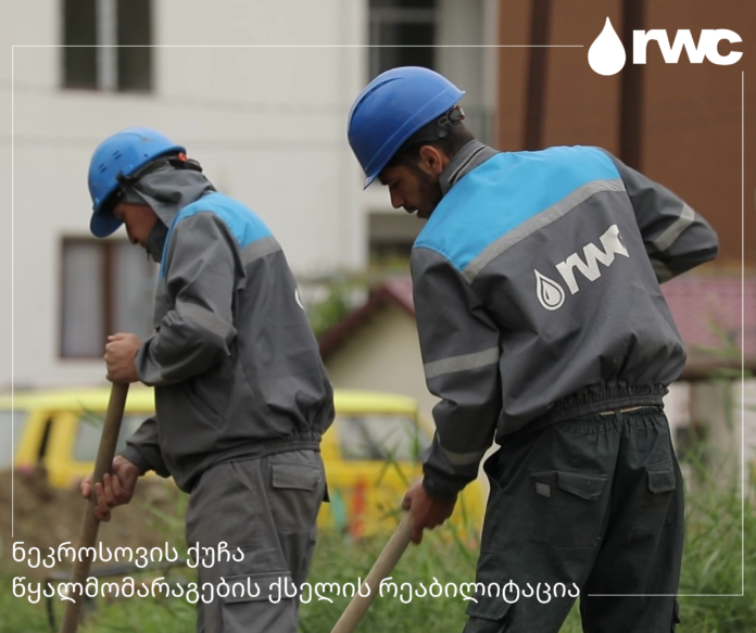 ნეკროსოვის ქუჩა