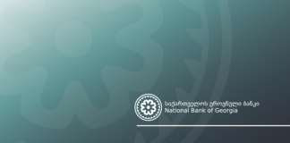 პენსიით უზრუნველყოფილი სესხების რეკლამირება პენსიონერთა ინდივიდუალური თანხმობის გარეშე იკრძალება