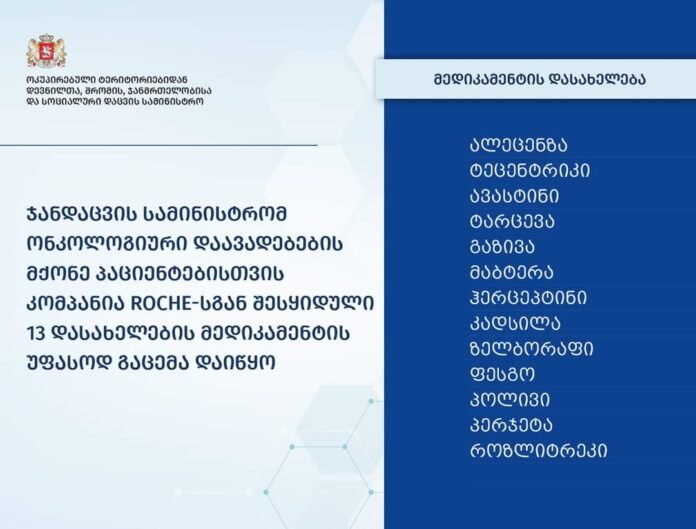 FB_IMG_1704895231630