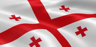 14 იანვარს საქართველოს სახელმწიფო დროშის დღე აღინიშნება