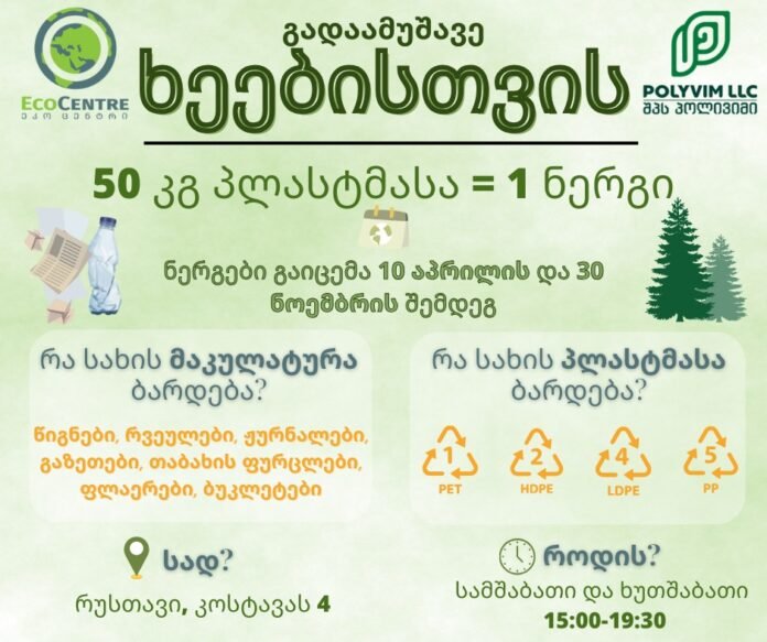 425701887_712710814383979_2912971834804513578_n