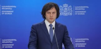 ,,უნივერსიტეტების კურსდამთავრებულების ანაზღაურებადი სტაჟირება საპილოტე რეჟიმში წელსვე დაიწყება”-ირაკლი კობახიძე