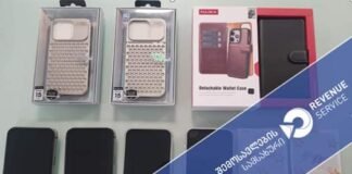 თბილისის აეროპორტში არადეკლარირებული მობილური ტელეფონები აღმოაჩინეს