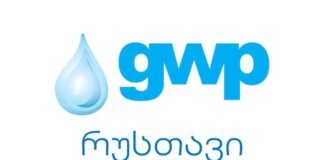 29 თებერვალს,36 საათიანი წყალმომარაგების შეზღუდვის გამო,რუსთავის სკოლებში სასწავლო პროცესი მოსწავლეების გარკვეული ნაწილისთვის არ შედგება