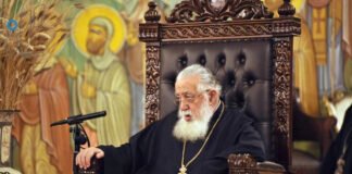საპატრიარქო, ნუგზარ ბაგრატიონის გარდაცვალების გამო, სრულიად საქართველოს კათოლიკოს-პატრიარქის სამძიმრის წერილს აქვეყნებს