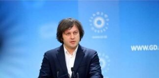 ირაკლი კობახიძე: 2024 წელს საქართველოში გაიმართება ტურიზმის გლობალური სექტორისთვის ისეთი გამორჩეული ღონისძიება, როგორიცაა მსოფლიო ტურიზმის დღე, რაც ძალიან მნიშვნელოვანი მიღწევაა ჩვენი ქვეყნისთვის