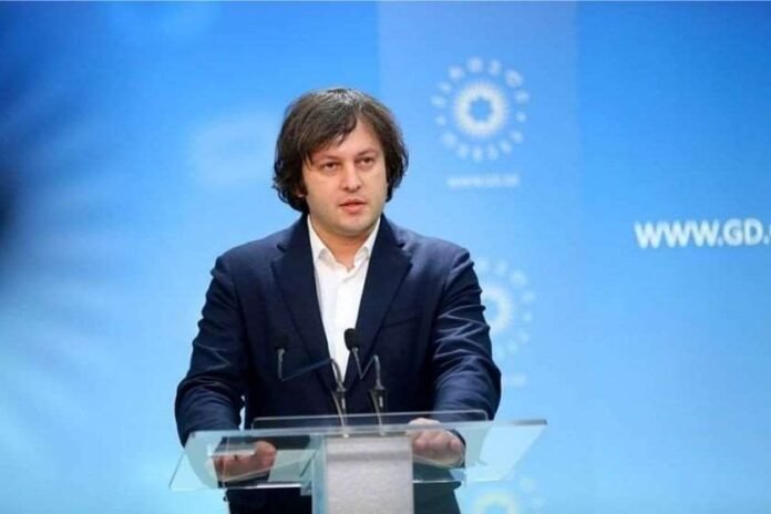 ირაკლი კობახა