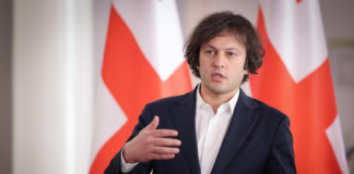 ანაზღაურებადი სტაჟირების მასშტაბური პროგრამა შემოდგომაზე დაიწყება