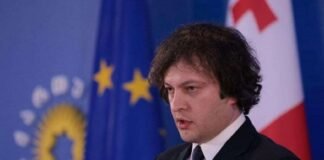 პრემიერ-მინისტრობის კანდიდატი ირაკლი კობახიძე პარლამენტის ბიუროს დღეს სამთავრობო პროგრამას წარუდგენს