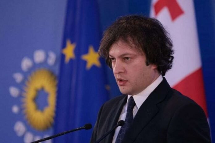 ირაკლიიიი კობახიძე