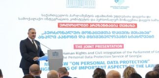 პარლამენტში „პერსონალურ მონაცემთა დაცვის შესახებ“ ახალი კანონის ამოქმედებასთან დაკავშირებით პრეზენტაცია გაიმართა