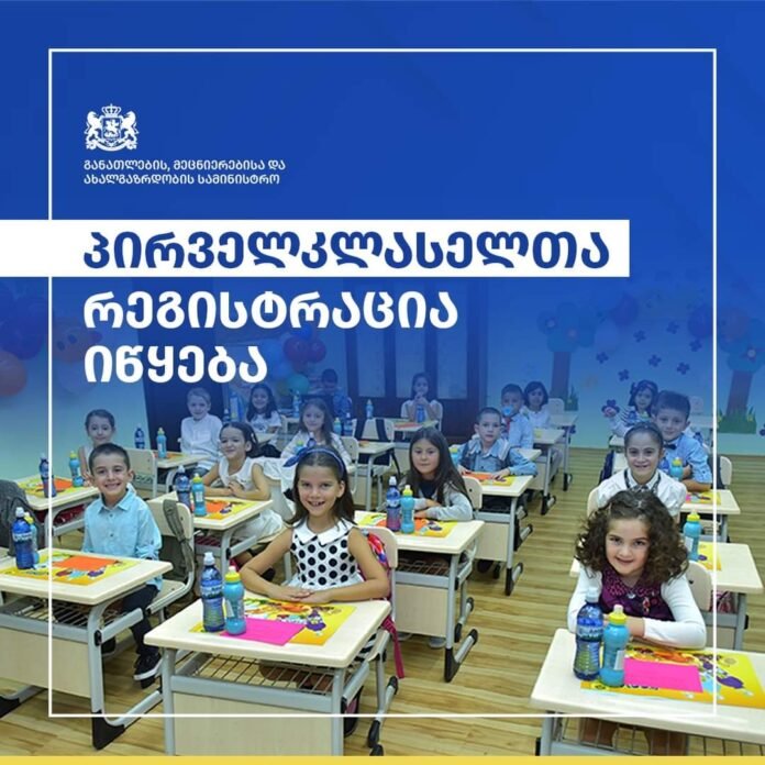 FB_IMG_1709584584053