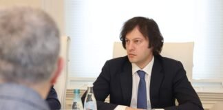 პრემიერ-მინისტრის ხელმძღვანელობით მოქმედი ეკონომიკური საბჭო მუშაობას განახლებული ფორმატით განაგრძობს