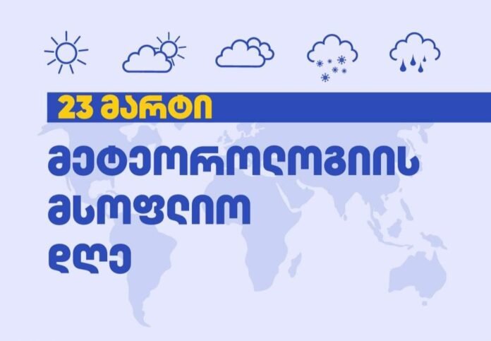 FB_IMG_1711187450224