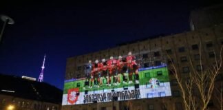 მთავრობის ადმინისტრაციის შენობაზე სპეციალური ვიზუალური პროექცია მოეწყო