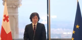 მთავრობის მეთაურმა მუსლიმ თემს რამადანის ერთთვიანი მარხვის დასრულება მიულოცა