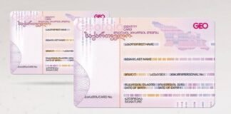 2011 წლის 28 ივლისამდე გაცემული ლამინირებული პირადობის მოწმობების უფასოდ ჩანაცვლება 15 მარტიდან დაიწყება