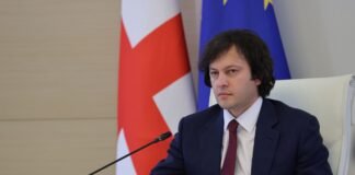 ირაკლი კობახიძემ მთავრობის დღევანდელი სხდომა მინისტრთა კაბინეტსა და მთავრობის ადმინისტრაციაში განხორციელებულ საკადრო ცვლილებებზე საუბრით დაიწყო