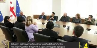 ,,ქრონიკის” დაიჯესტი 12.04.2024
