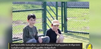 ,,ქრონიკის” დაიჯესტი 17.04.2024