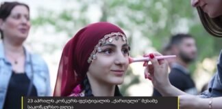 ,,ქრონიკის” დაიჯესტი 23. 04. 2024