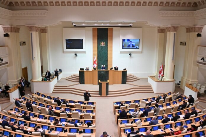 პარლამენტი