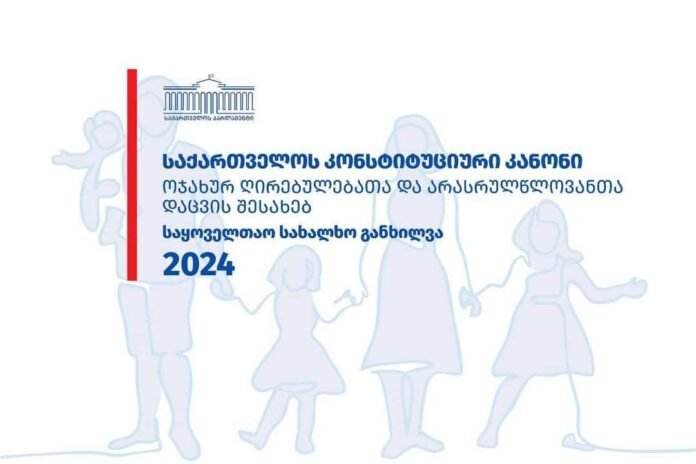 FB_IMG_1713762524819