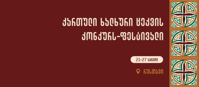 FB_IMG_1714038881134