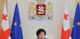 ირაკლი კობახიძე: ჩვენ შევიტანთ განაცხადს 2028 წლის ჩემპიონთა ლიგის ფინალის მასპინძლობაზე