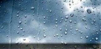 9 -11 ივლისს საქართველოში მოსალოდნელი ამინდი