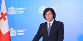 ირაკლი კობახიძე: ჩვენ ვამაყობთ ჩვენი ჯარით, რომელიც ეროვნული იდენტობის განუყოფელი ნაწილია