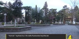 Xronika ქრონიკა აზერბაიჯანულ ენაზე 04.04.2024