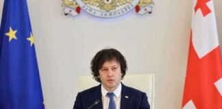 ირაკლი კობახიძე უნგრეთში კონსერვატიული პოლიტიკური მოქმედების კონფერენციაში მიიღებს მონაწილეობას