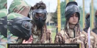 ,,ქრონიკის” დაიჯესტი 23. 05 .2024