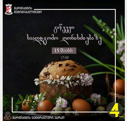 424735696_965907808876443_8057471457576666973_n