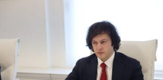 ,,ევროკავშირის წევრობა საქართველოს საგარეო პოლიტიკის უმთავრესი პრიორიტეტია”- ირაკლი კობახიძე