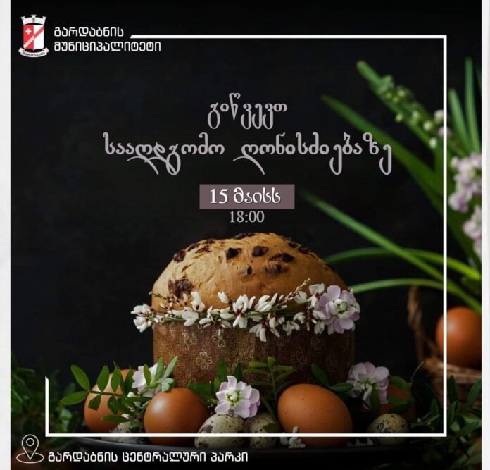 438170381_495796672770950_6832521997665981423_n