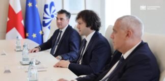 ირაკლი კობახიძე პორტუგალიურენოვანი ქვეყნების თანამეგობრობის (CPLP) დელეგაციას შეხვდა