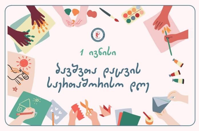 FB_IMG_1716806616097