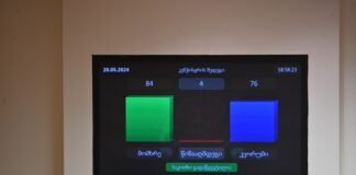 პარლამენტმა „უცხოური გავლენის გამჭვირვალობის შესახებ“ კანონპროექტზე პრეზიდენტის ვეტო დაძლია