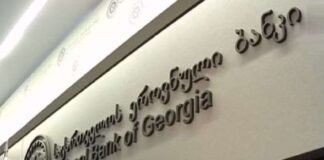 საქართველოს ეროვნულმა ბანკმა ბაზარს სტაბილიზაციის მიზნით 60 მილიონი დოლარი მიაწოდა